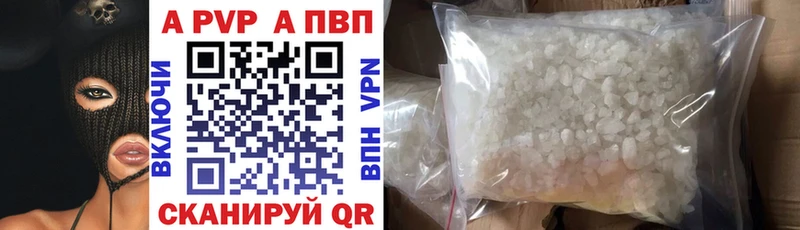 Купить МЕТАМФЕТАМИН  Кокаин  APVP  Мефедрон  Конопля  Тында