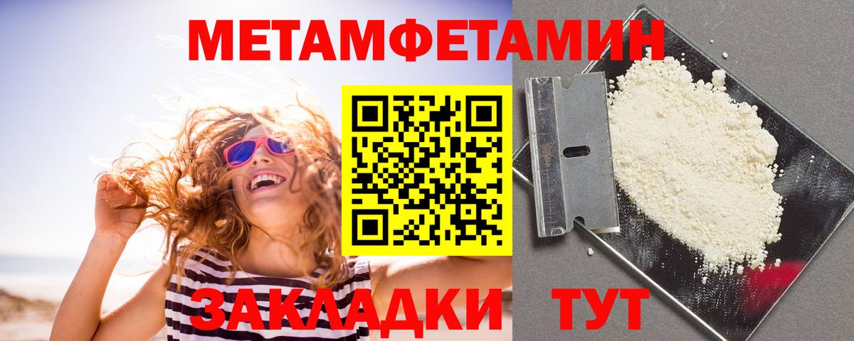 Amphetamine 98% Тында