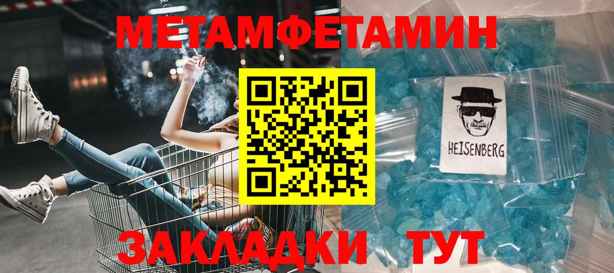 Amphetamine 97%  Амфетамин  Amphetamine  мега зеркало  Вход с VPN  Тында 