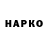 А ПВП СК Maxxie poo