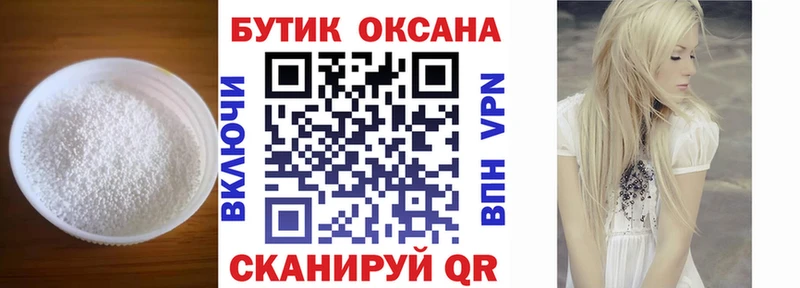 Купить  Тында  Бутират BDO 