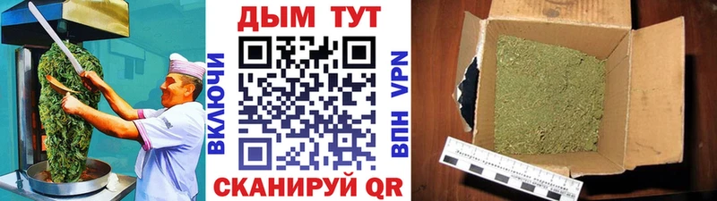 Еда ТГК конопля  Купить закладки  Тында 