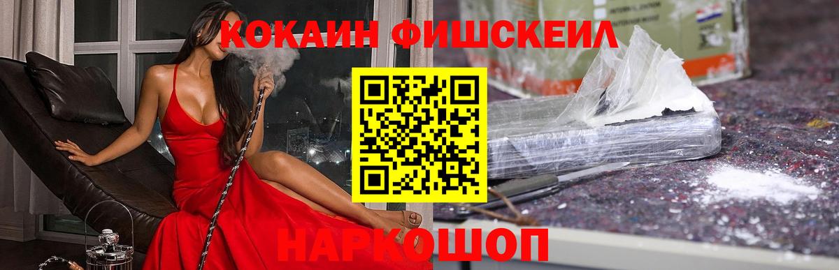 КОКАИН  цены   Тында  КОКАИН VHQ  Кокаин Эквадор 