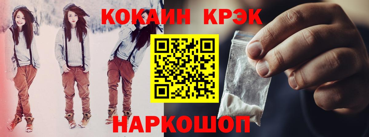 COCAIN 99% Тында