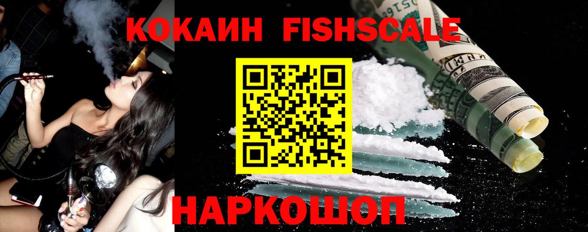 КОКАИН VHQ  COCAIN  КОКАИН Колумбийский  Тында  Вход с VPN 