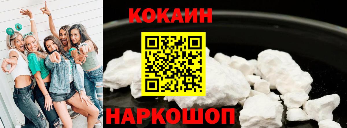 COCAIN VHQ Тында