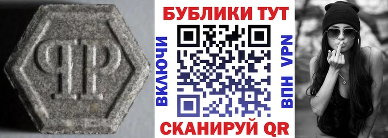 Купить где  Тында  Экстази XTC 