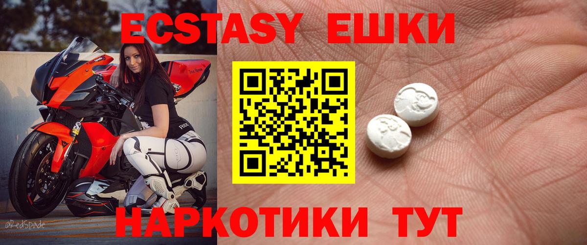 ЭКСТАЗИ DUBAI  наркотики  Ecstasy  Ecstasy 280мг  Тында 