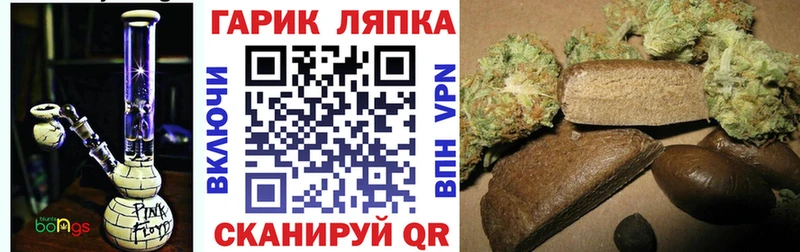 Купить где  Тында  ГАШИШ VHQ 