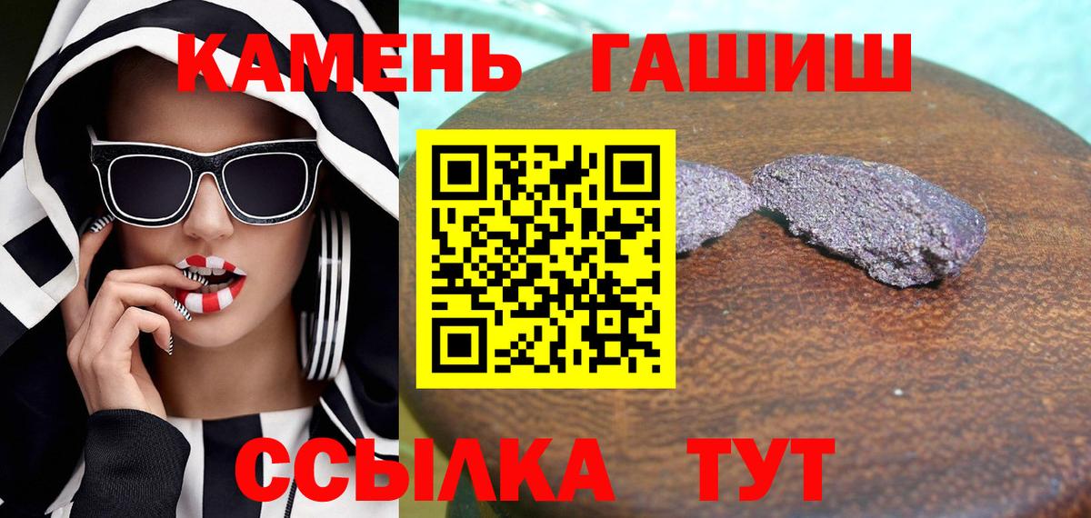 ГАШ Ice-O-Lator  Тында 