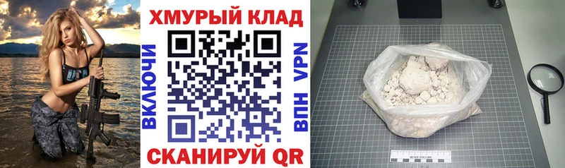 ГЕРОИН афганец  Купить  Тында 
