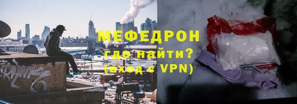 герыч Нягань