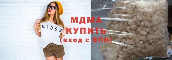 герыч Нягань