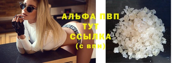 герыч Нягань