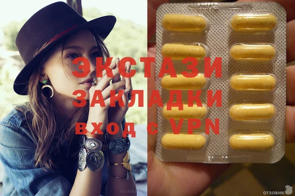 герыч Нягань