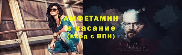 герыч Нягань