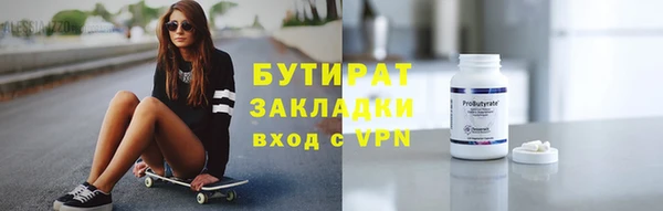 2c-b Няндома