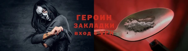 герыч Нягань