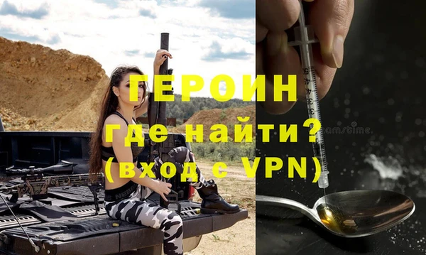 герыч Нягань