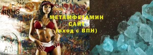 кокс Нязепетровск