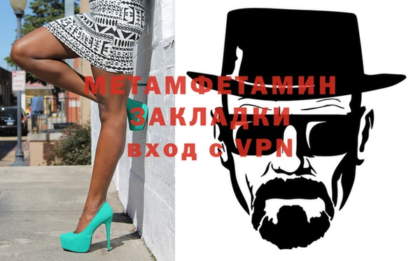 герыч Нягань