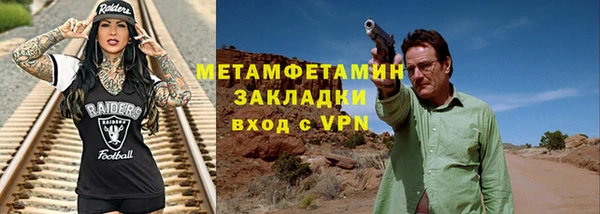 кокс Нязепетровск