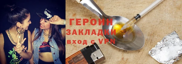 герыч Нягань
