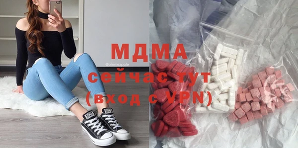 герыч Нягань