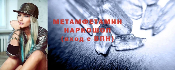 кокс Нязепетровск