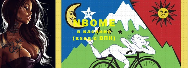 кокс Нязепетровск