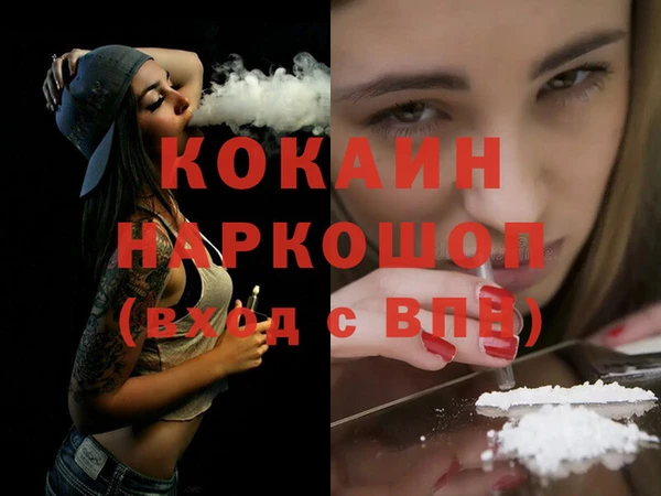 кокс Нязепетровск