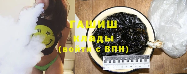 герыч Нягань