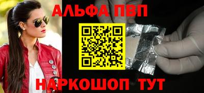 шишки Можайск