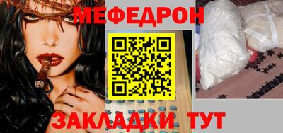 гашиш Балаково