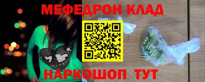 стаф Можга