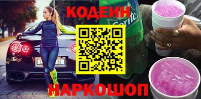 шишки Можайск