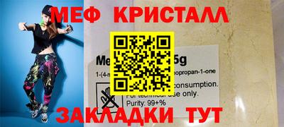 ALPHA-PVP Балашиха