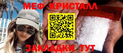 ALPHA-PVP Балашиха