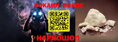 гашиш Балаково