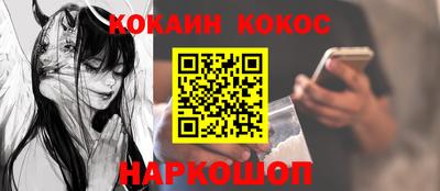 прущие грибы Моздок