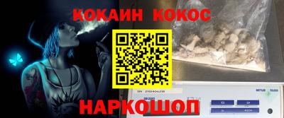 шишки Можайск
