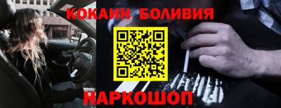 шишки Можайск