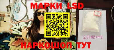 прущие грибы Моздок