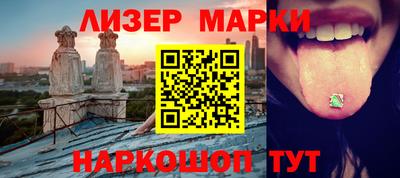 шишки Можайск