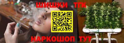 гашиш Балаково