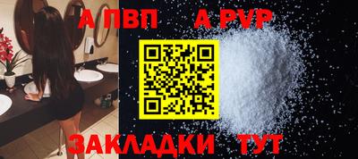 прущие грибы Моздок