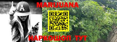 гашиш Балаково