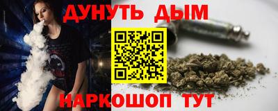 гашиш Балаково