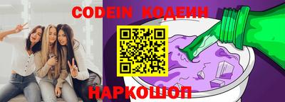шишки Можайск