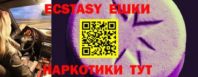 шишки Можайск